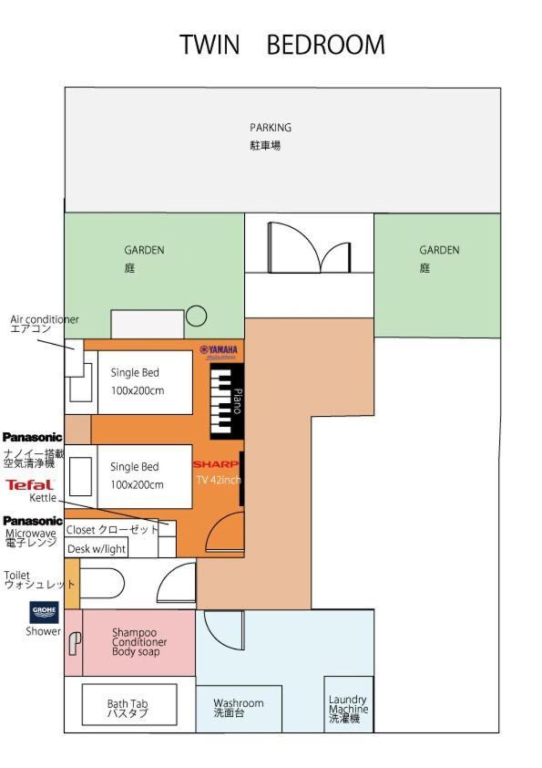 Home Stay Kurume *